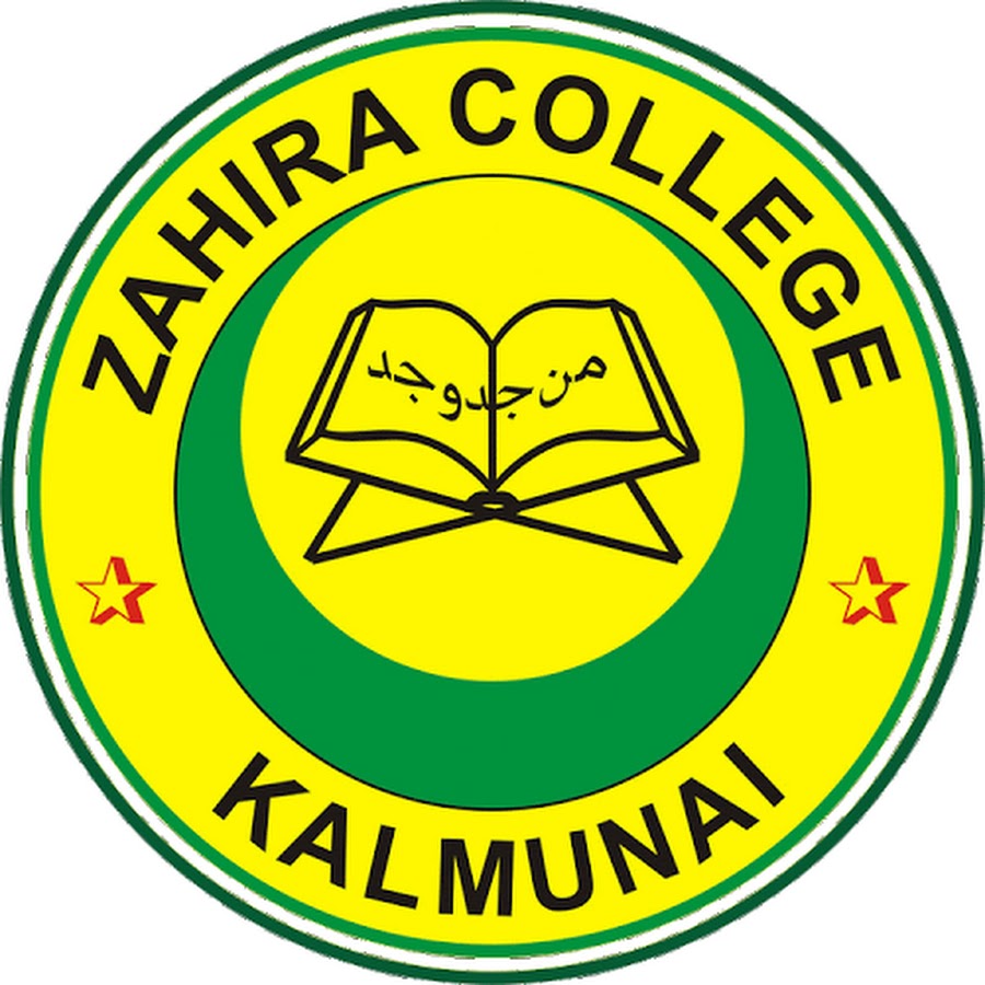Zahira College